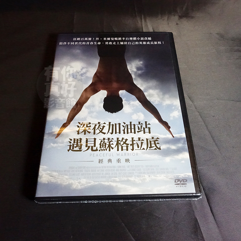 全新歐美影片《深夜加油站遇見蘇格拉底》DVD 尼克諾特、史考特麥柯洛維茲、艾咪史瑪特