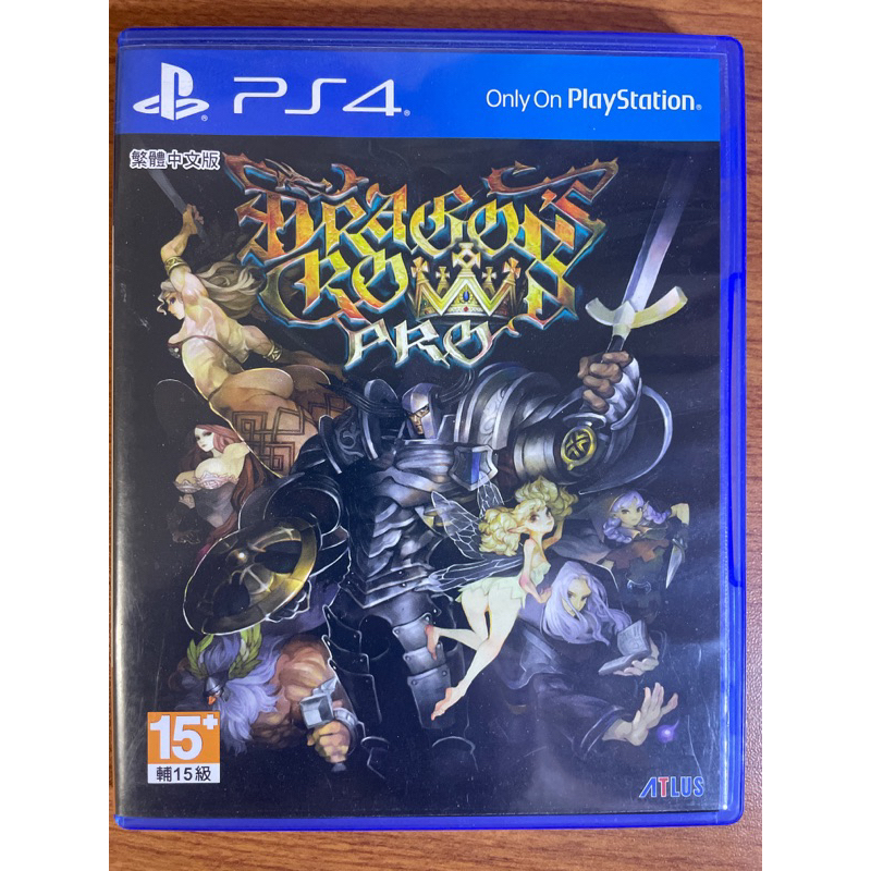 PS4 魔龍寶冠 Pro Dragon's Crown Pro  中文版