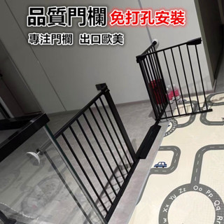 kingbo 門欄 圍欄 寵物柵欄 樓梯防護欄 圍欄 自動回扣 雙向開關 樓梯口護欄 安全門欄 免打孔 隔離欄