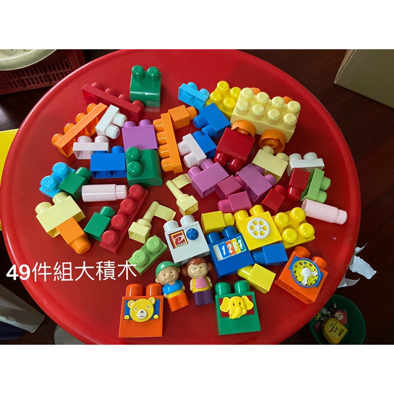 二手 49件大積木組合玩具