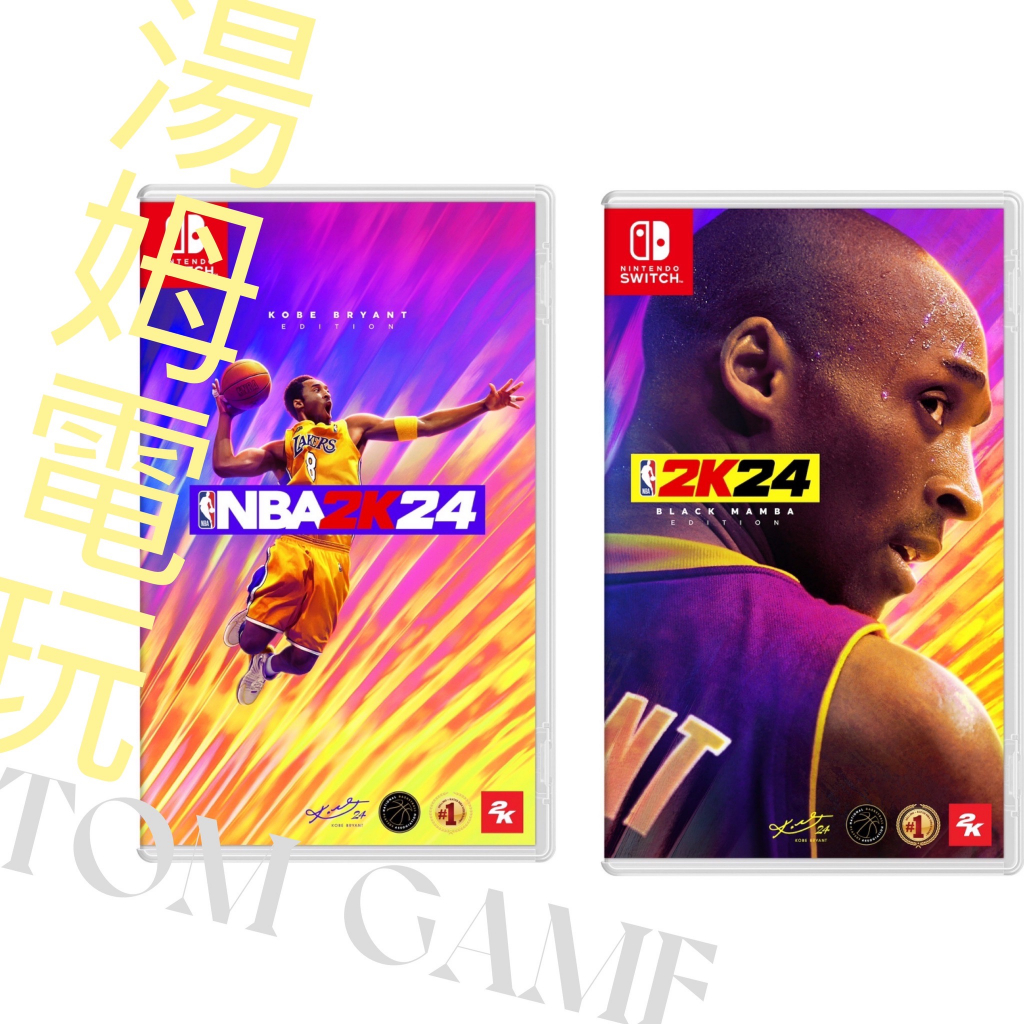 【湯姆電玩】全新現貨含特典 NS 任天堂 Switch NBA 2K24 Kobe 黑曼巴版 傳奇版 中文一般版