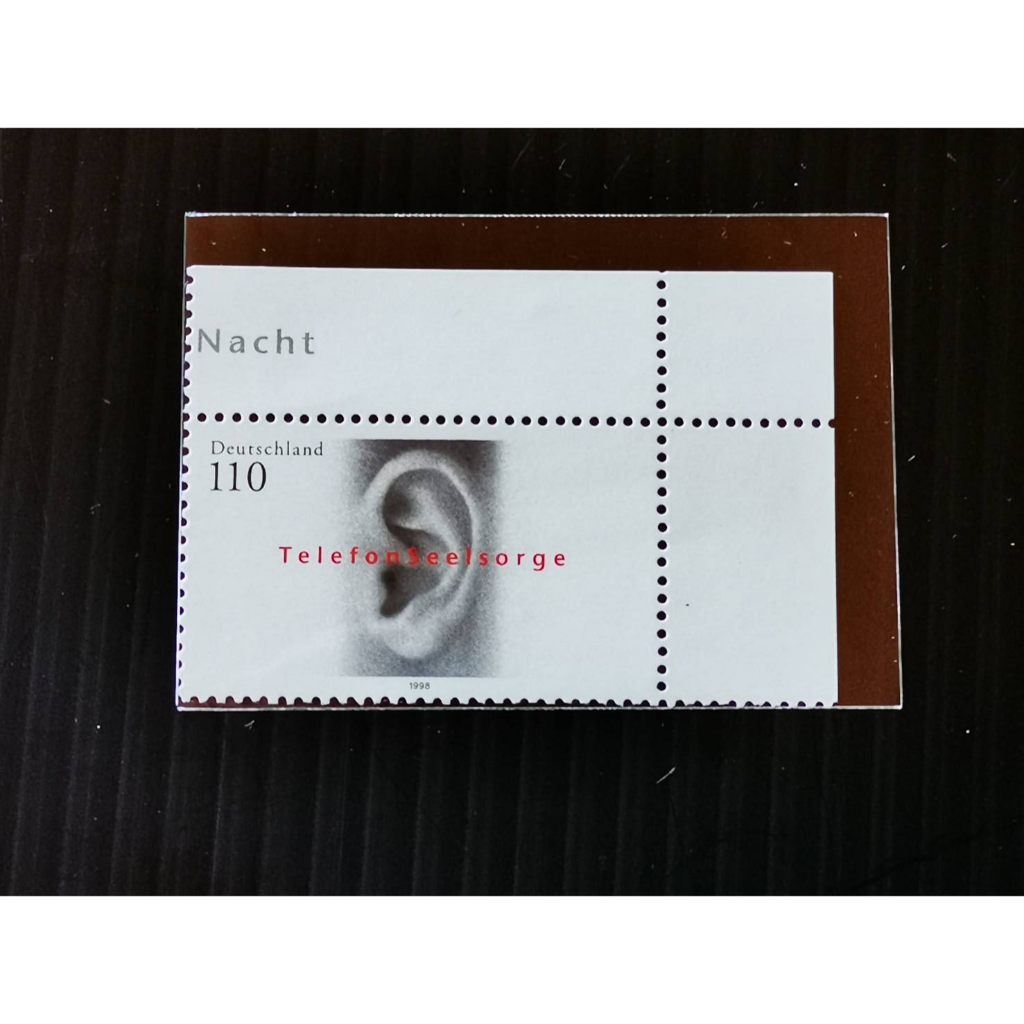 (C11165)德國1998年貧困人救助熱線電話-耳朵(帶邊紙)郵票1全