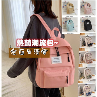 【小魚媽】韓國Leisure 女後揹包 雙肩包 揹包 電腦包 多功能包 書包 休閒包 韓系 簡約揹包 包包 後揹包