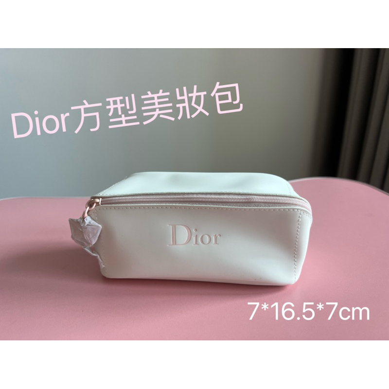 Dior 迪奧化妝包