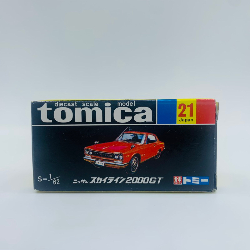 Tomica 復刻黑盒 No.21 SKYLINE H.T 2000GT-R RACING