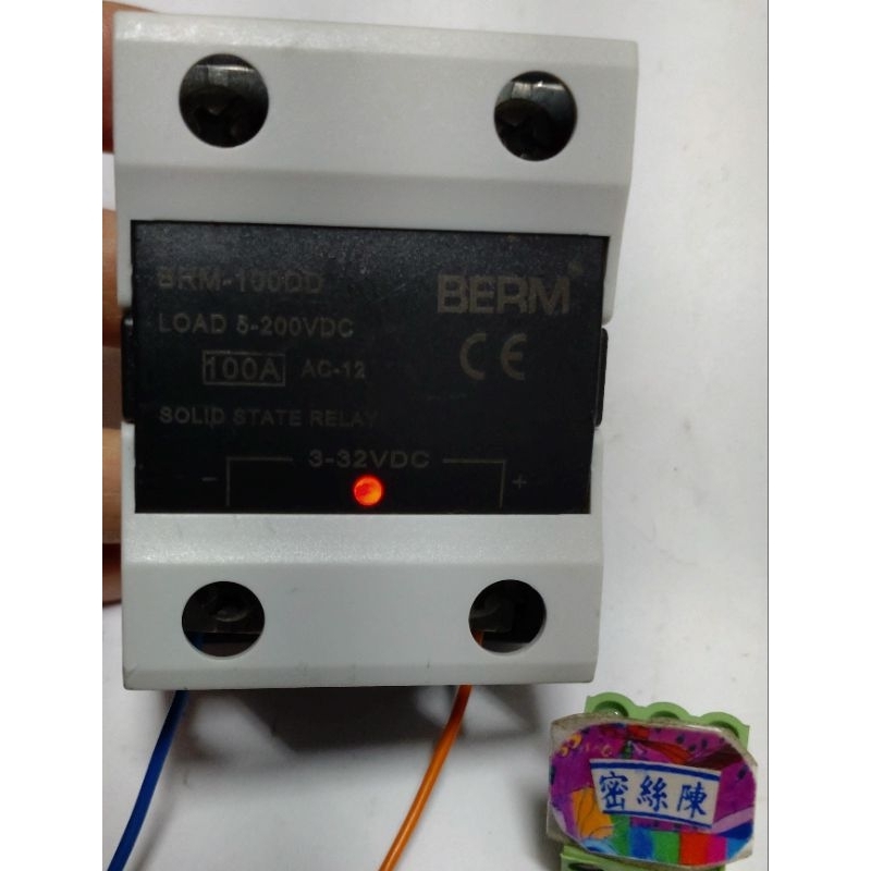 🌞二手現貨保固 BERM固態繼電器BRM-100DD入3-32VDC負載5-200VDC 100A直流控直流DC-DC