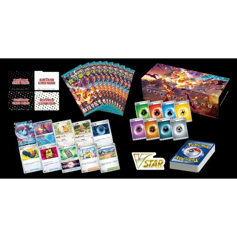 寶可夢集換式卡牌遊戲朱&amp;紫
牌組構築BOX
黯焰支配者