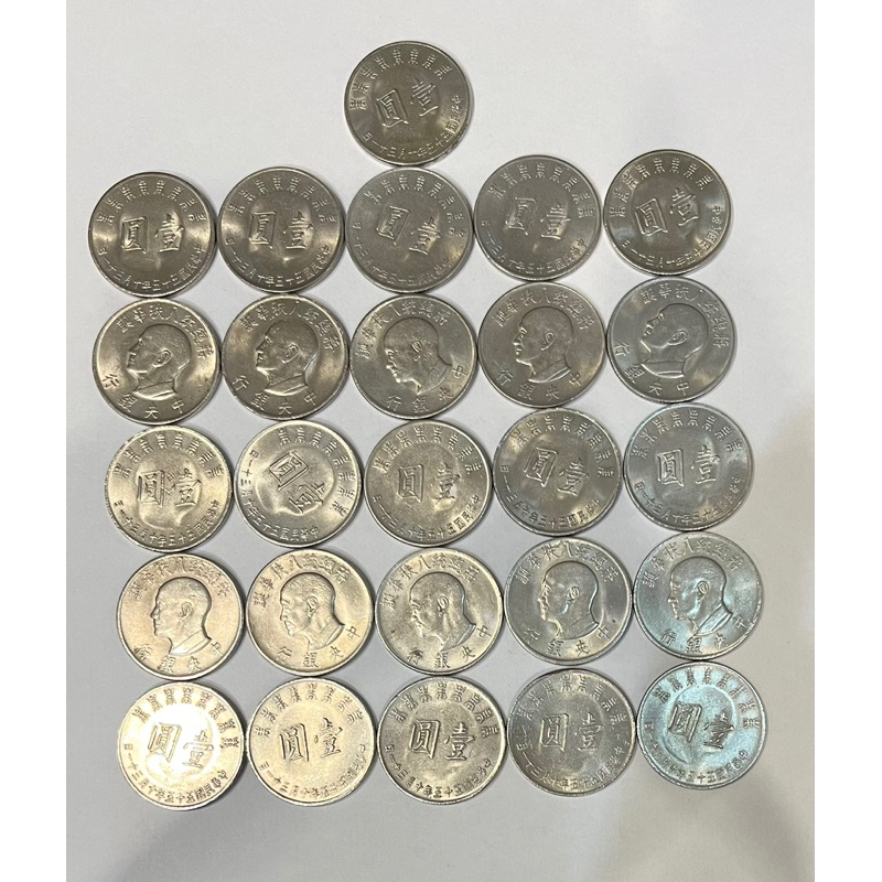 55年蔣總統八秩華誔1元壹圓一元硬幣品相優絕版稀少，二手特價