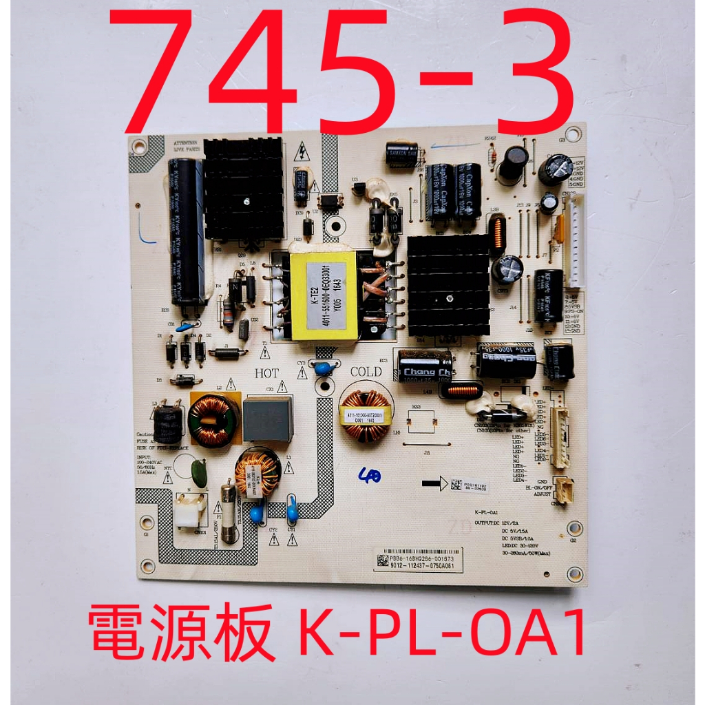 液晶電視 飛利浦 PHILIPS 32PHH5210/96 電源板 K-PL-OA1
