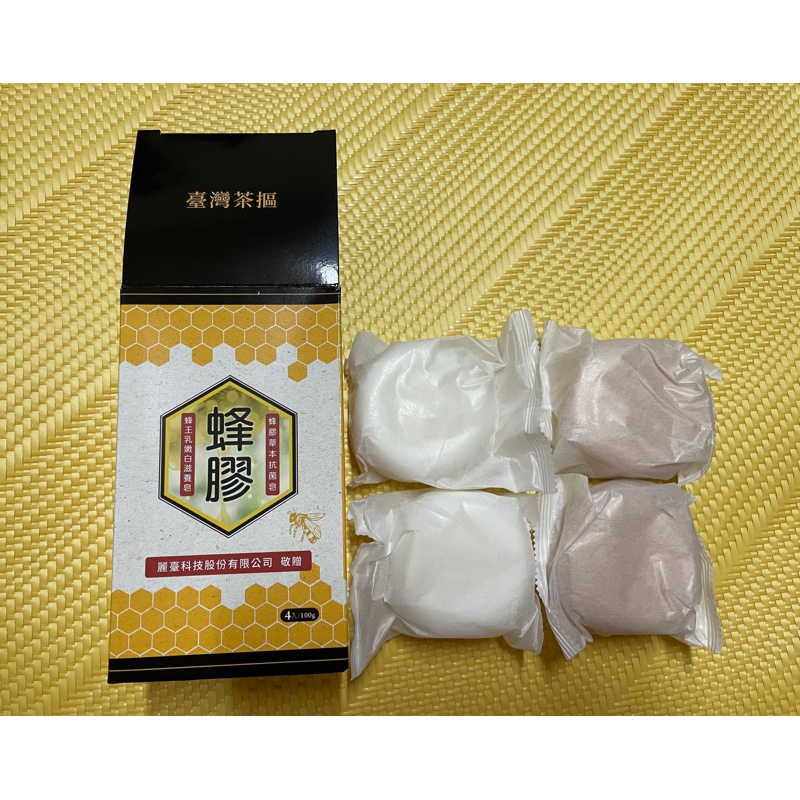 台灣茶摳蜂膠草本抗菌*2 + 蜂王乳嫩白滋養皂*2