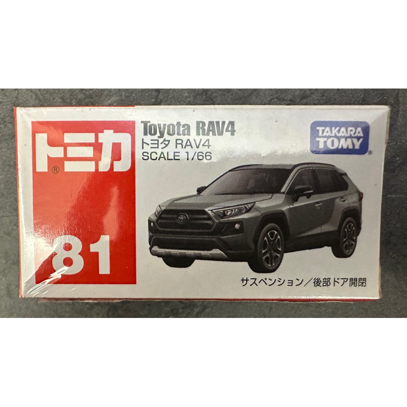 Tomica 多美 No.81 81 TOYOTA 豐田 RAV4 模型車 模型