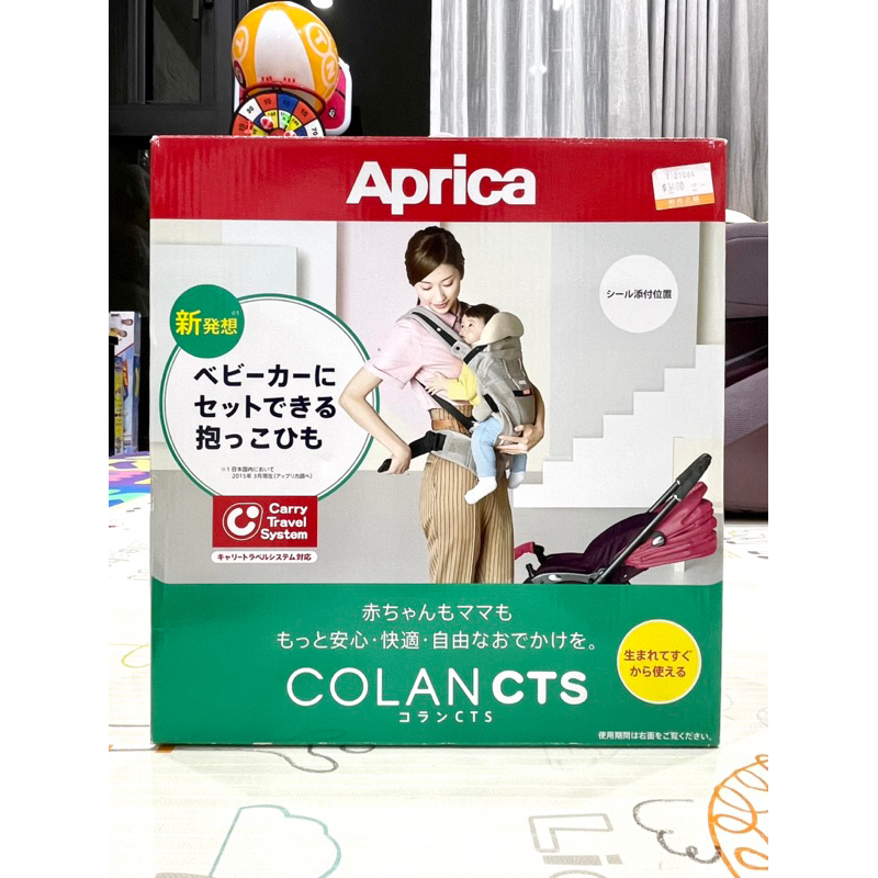 愛普力卡 Aprica COLAN CTS 4way+背巾/揹巾 新生兒適用