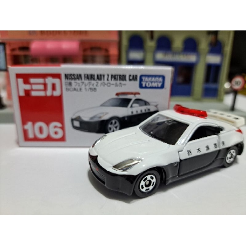 Tomica No.106 106 絕版 Nissan Fairlady Z 350Z Patrol 警車 警察車