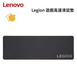 Lenovo 遊戲高速滑鼠墊 電競滑鼠墊 Legion Gaming XL Cloth Mouse Pad-WW