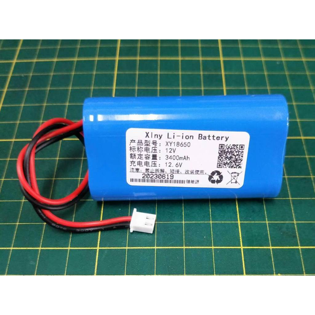 18650 10.8V 11.1V 電池 帶保護板帶接頭 適用 吸塵器 掃地機 擴音器  藍芽音響 釣魚燈#H049K