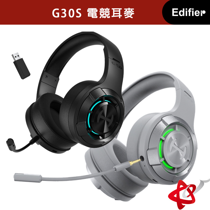 EDIFIER漫步者 G30S 超低延遲雙模電競耳麥(黑/白)