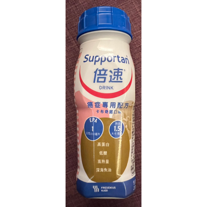 倍速卡布奇諾 200ml/罐★德國原裝進口supportan癌症腫瘤配方（超商一次20瓶內）