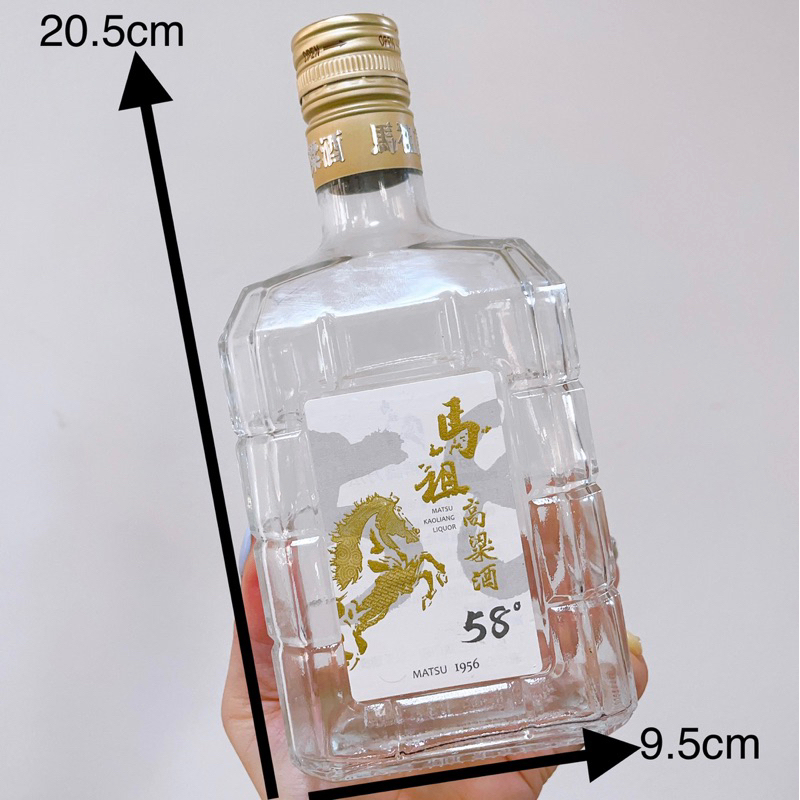 現貨🔥馬祖高粱/空酒瓶/玻璃瓶/空瓶/玻璃酒瓶 DIY燈座 酒燈 可活用