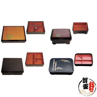 密胺便當盒【賀亞批發】分隔便當盒 日式便當盒 定食盒 便當盒 鰻魚飯盒 美耐皿便當盒 鰻飯盒 圓形便當盒 方形便當盒