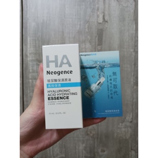 Neogence霓淨思.玻尿酸保濕原液.15ml.||全新||