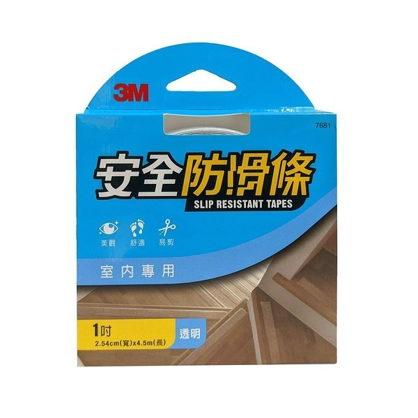 【LIKS】3M Safe 7681 安全防滑條 透明止滑膠帶 防滑膠帶 金鋼砂膠帶 室內專用7680【止滑大師】