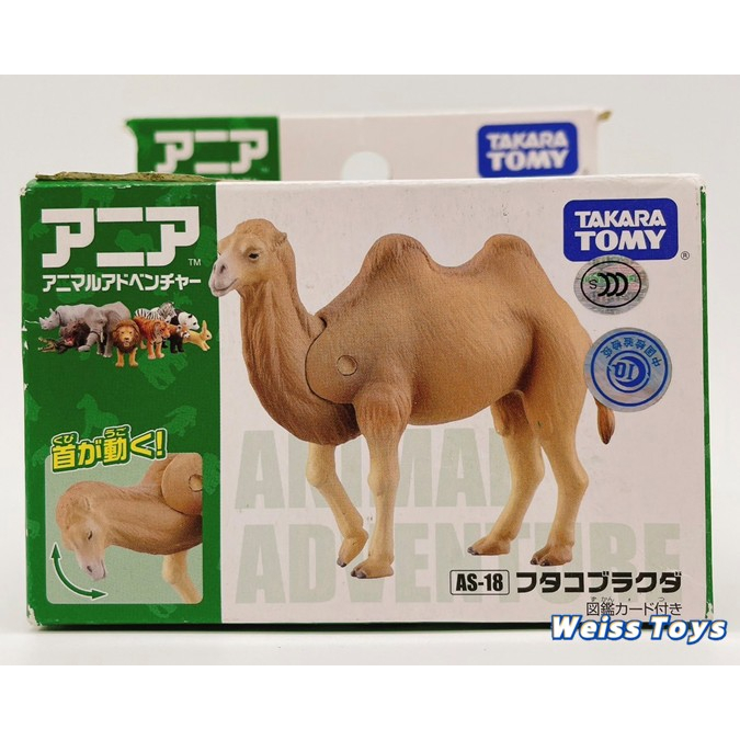 ★維斯玩具★ TAKARA TOMY 多美動物 AS-18 駱駝 盒況差 全新現貨 探索動物 不挑盒況