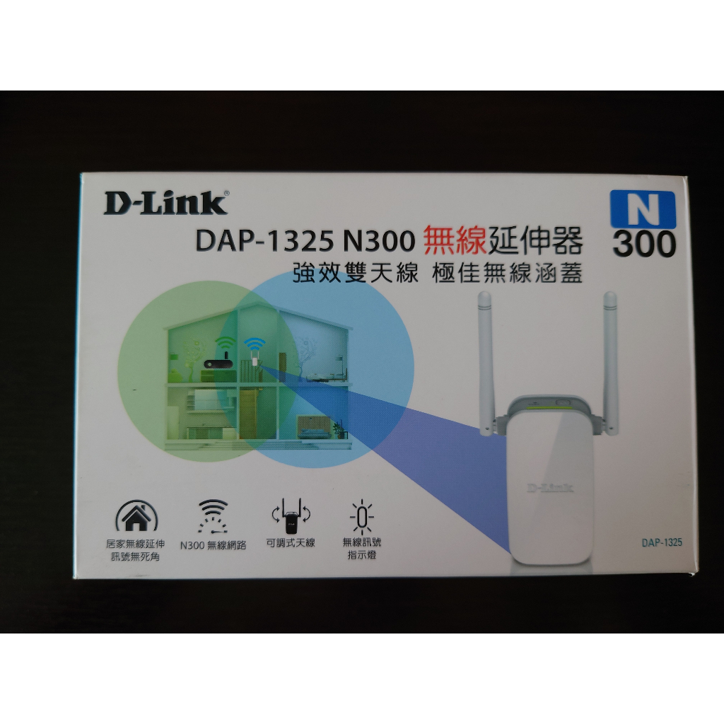 D-Link DAP-1325 N300 無線延伸器