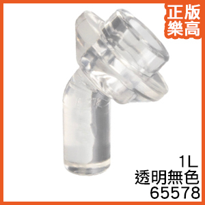 樂高 LEGO 透明 1L 彎支架 吸管 人偶 展示 支架 65578 6285587 Clear Bar Angled