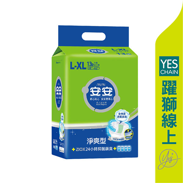 安安 成褲淨爽型L-XL 13片*6包/箱 【躍獅線上】