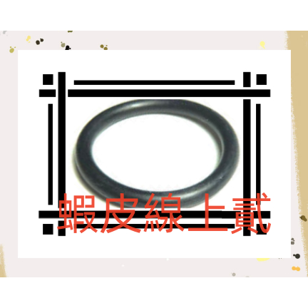 得利卡 2.0/MARCH 1.3分電盤油環