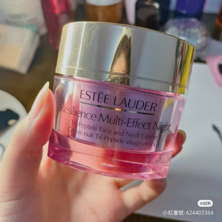 [現貨+預購] Estee Lauder 雅詩蘭黛 鑽石立體緊緻抗皺日霜 緊顏晚霜 緊緻眼霜升級版 緊顏霜