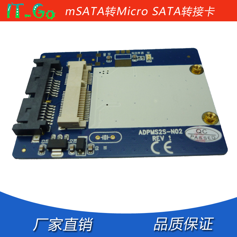 庫存不用等-【no】-MSATA轉micro sata轉接卡 mini pci-e SSD1.8寸轉固態硬碟擴展卡  現