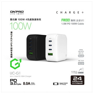 ❤️領券9.2折 ONPRO UC-G1 100W GaN 氮化鎵4孔PD快充充電器+附贈100W快充線 充電頭