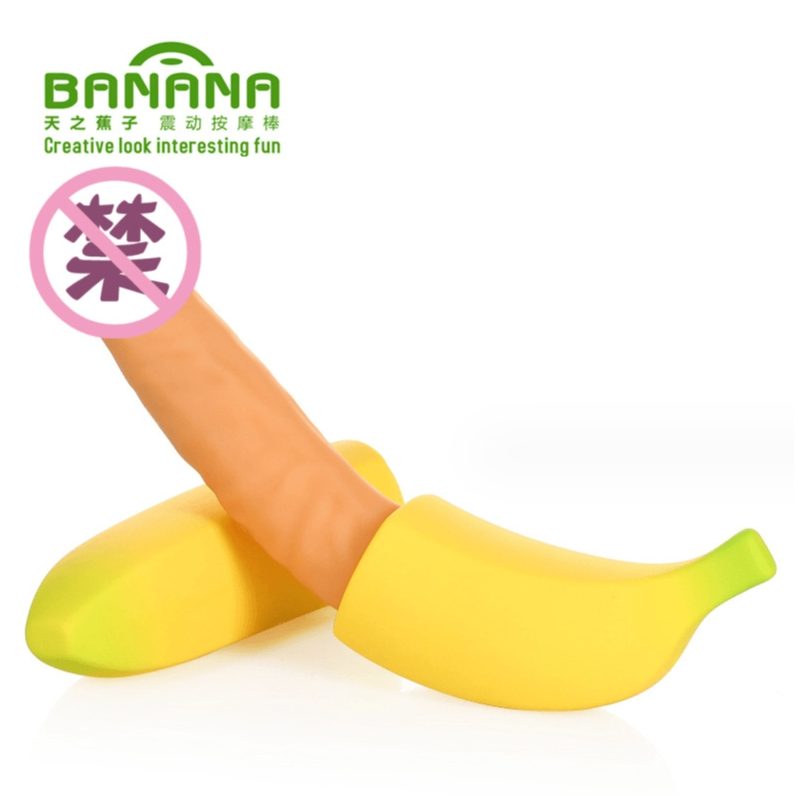 【香蕉弟弟】Banana情趣造型變頻按摩棒