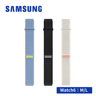 SAMSUNG Galaxy Watch6 系列 20mm 原廠空氣感織布錶帶 M/L Watch5 / Watch7