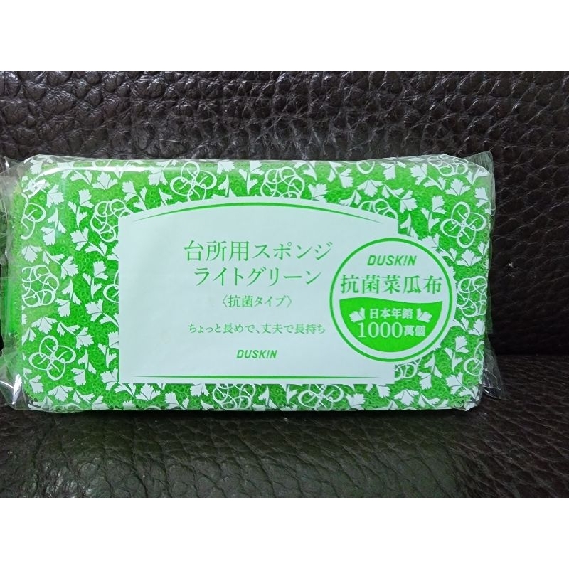 #Duskin #日本抗菌菜瓜布 #好用推薦 #單入/包