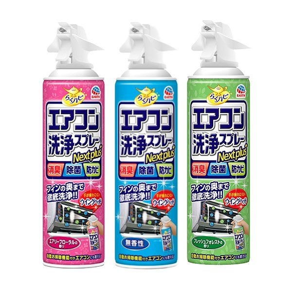 日本 EARTH 免水洗 空調清潔噴霧/冷氣清潔劑420ml*2瓶/組  【三款可選】