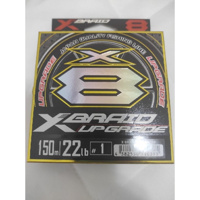YGK Braid UPGRADE X8 高耐磨 150m 1號 22lb [現貨，正版全新]