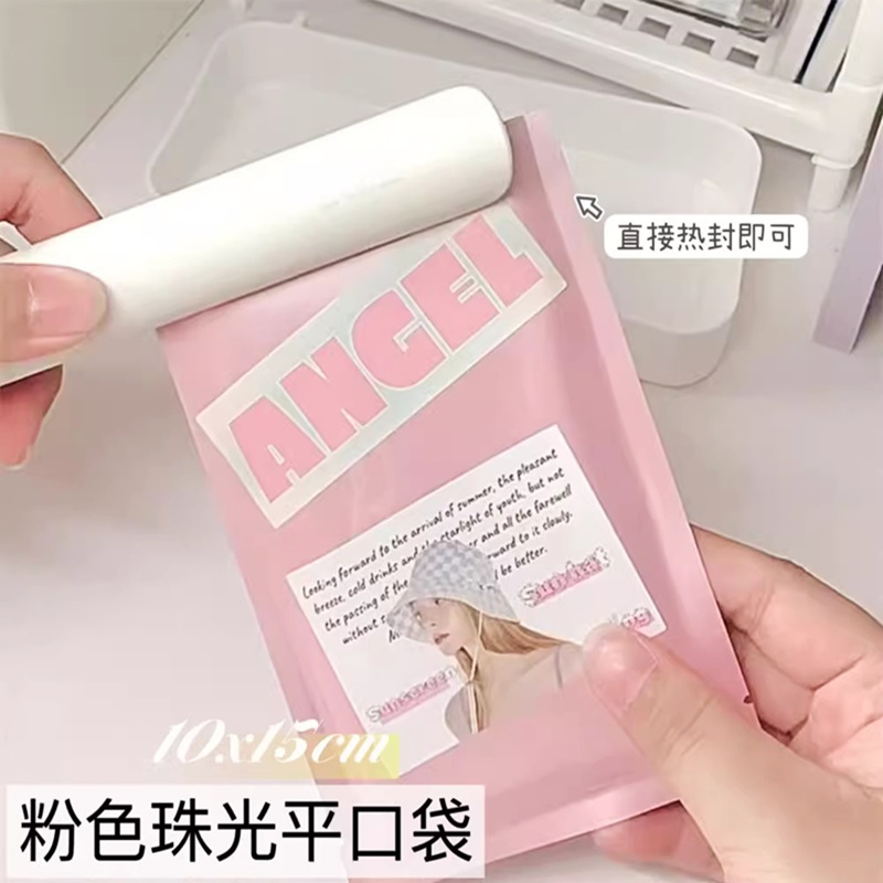 【現貨】ins珠光色熱封袋 出卡禮品袋 卡套 小卡密封袋 粉色 黑色包裝袋子 出卡打包袋 密封袋 熱壓袋