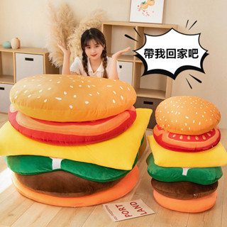 FAT CAT 韓系精品☆卡通巨無霸漢堡絨毛玩具抱枕麵包坐墊西紅柿榻榻米芝士客廳墊模擬🍔兒童玩偶生日交換禮物☆新品批價