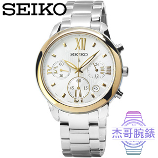 【杰哥腕錶】SEIKO精工LUKIA三眼計時鋼帶女錶-玫瑰金框銀面 / SRWZ92P1