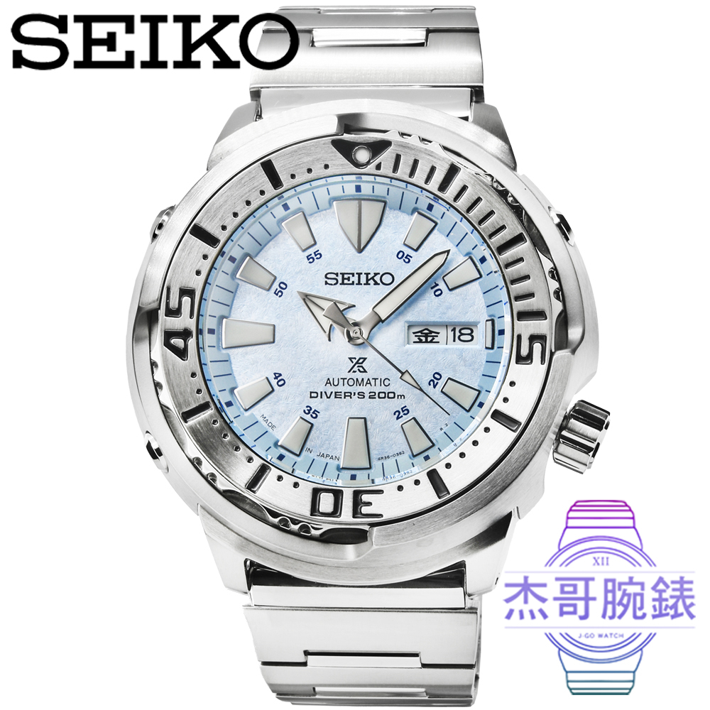 【杰哥腕錶】SEIKO 精工PROSPEX SCUBA 鮪魚罐頭機械鋼帶腕錶-冰雪藍 / SBDY053 (日本版)