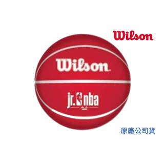 【GO 2 運動】WILSON JR NBA DRV系列 5號 紅色 國小 籃球 室外專用球 WTB9501