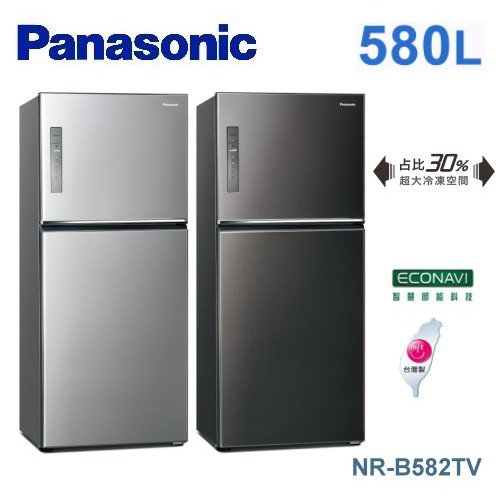 Panasonic國際牌 ECONAVI 580公升雙門冰箱 NR-B582TV-S/K   ※下單前請先聊聊確定庫存※