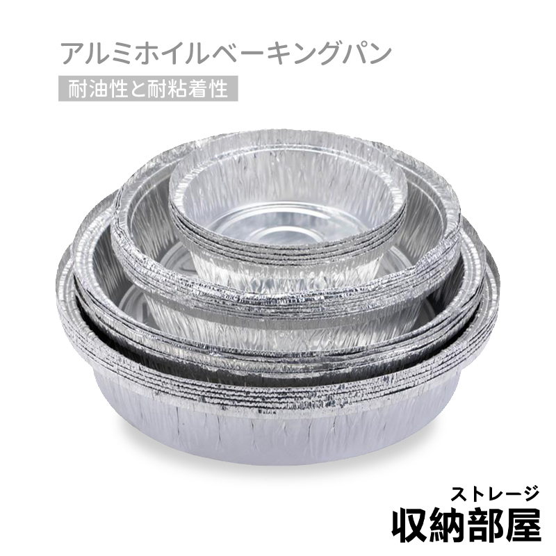台灣現貨 氣炸鍋鋁箔烤盤 氣炸鍋烘焙紙 氣炸鍋專用紙 氣炸鍋烤盤 氣炸鍋紙 烘焙紙 烤紙盤 氣炸鍋