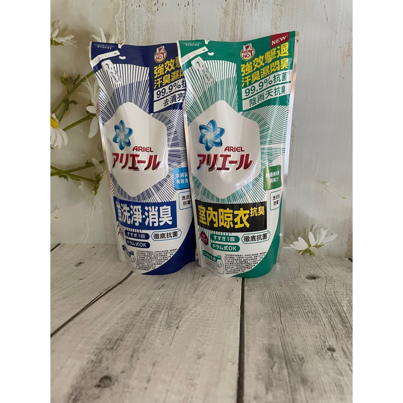 P&amp;G ARIEL 超濃縮抗菌洗衣精/洗衣液 瓶裝 /補充包