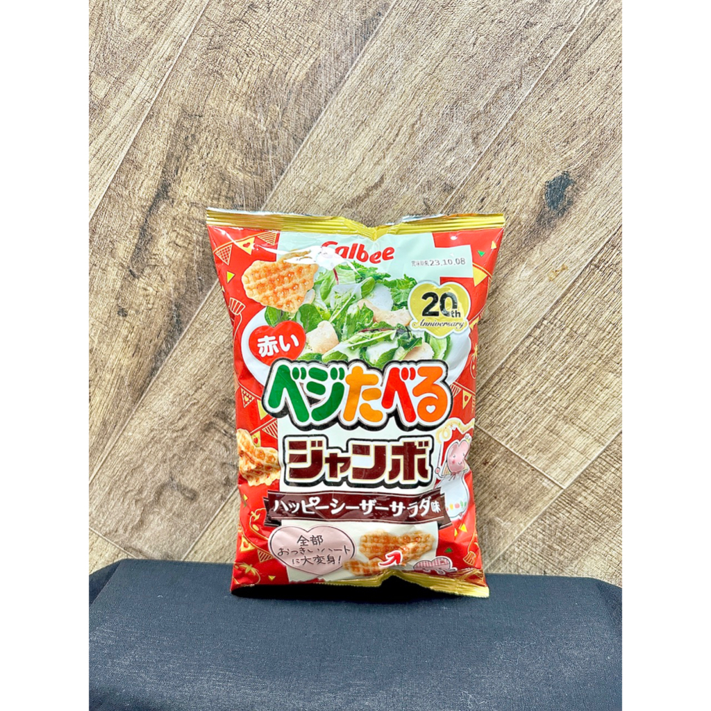 現貨 日本 CALBEE 卡樂比 心型蔬菜餅乾 心型餅乾 蔬菜餅乾 二十周年 凱薩沙拉 沙拉 愛心餅乾 野菜