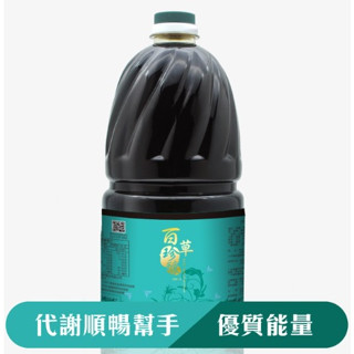 佳倍利 GBL嘉寶果複合濃縮酵素(3000ml)請先聊聊確認庫存勿直接下單
