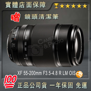 💯正品🏆 現貨 公司貨 全新未拆 Fujifilm XF 55-200mm F3.5-4.8 R LM OIS 望遠變焦