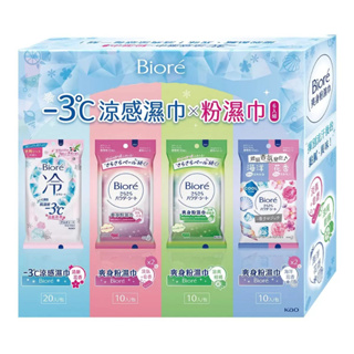 好市多代購-Biore -3°C涼感濕巾 清新花香 X 1包 + 爽身粉濕巾系列 X 5包 盒裝組合